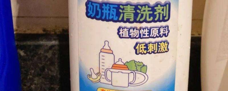 奶瓶清洗剂需要每次都用吗（奶瓶清洗剂每次洗都用吗）