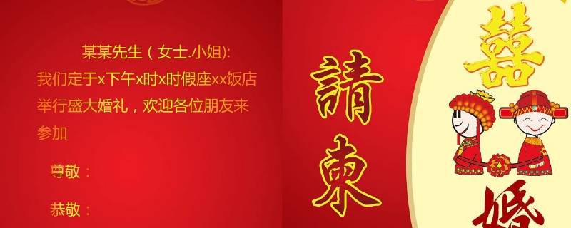 恋福是什么意思（福恋可靠吗）