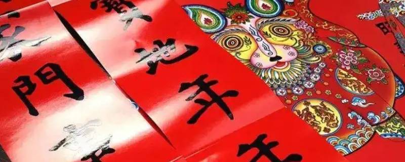 对联能提前贴吗 对联可以提前贴吗?