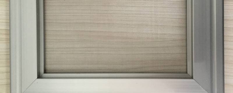 洗纱窗怎么洗才会更干净 怎样洗窗纱最干净