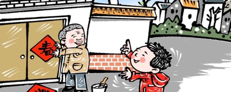 门上贴春字是什么意思 门口贴春字