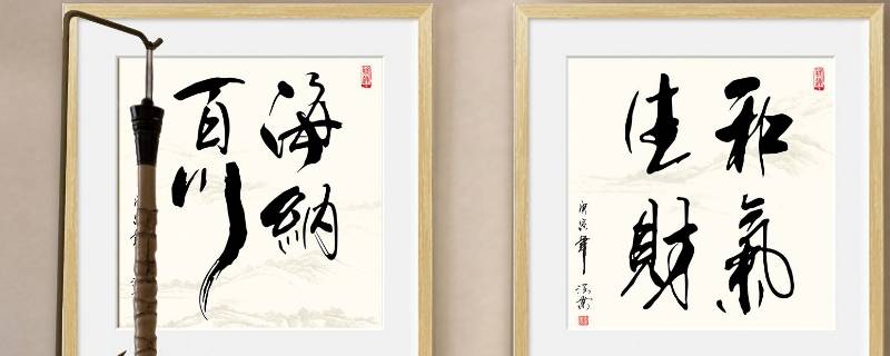 字画怎么挂墙（字画怎么挂墙上不伤墙）