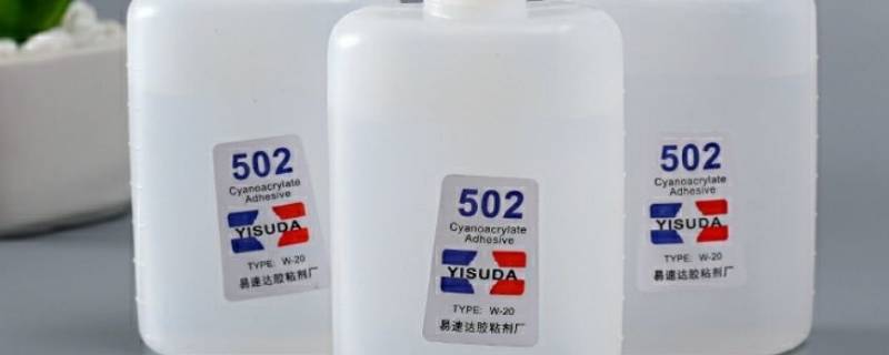502胶水弄衣服上变硬了怎么去除 502胶水弄衣服上变硬了怎么去除气