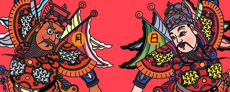 门神是谁 足球门神是谁