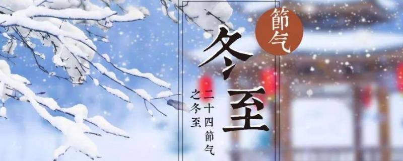 冬至可以打扫卫生吗（冬至可以打扫家吗）