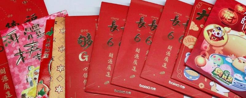 过年利是什么意思 利是什么意思