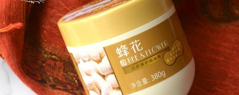焗油膏怎么洗掉 焗油膏如何洗掉