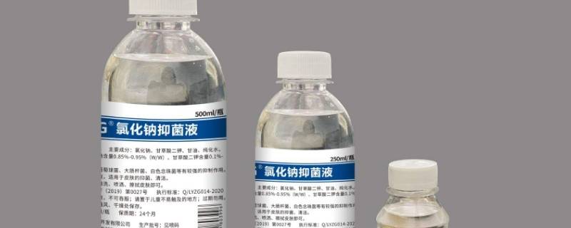生理盐水一次用不完怎么保存 生理盐水用一次可以保存多长时间