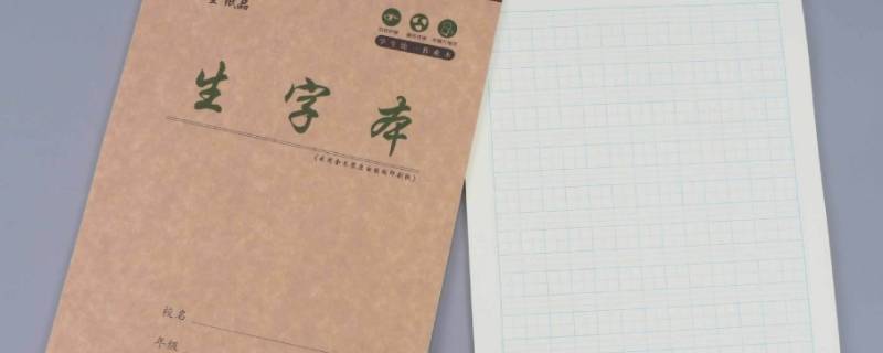 16k纸是不是a4纸 16k纸是不是A4纸的一半儿?