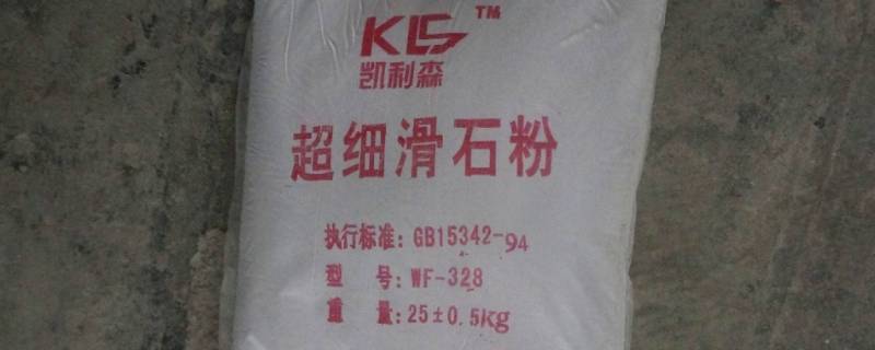 工业用的滑石粉的用途（工业滑石粉作用）