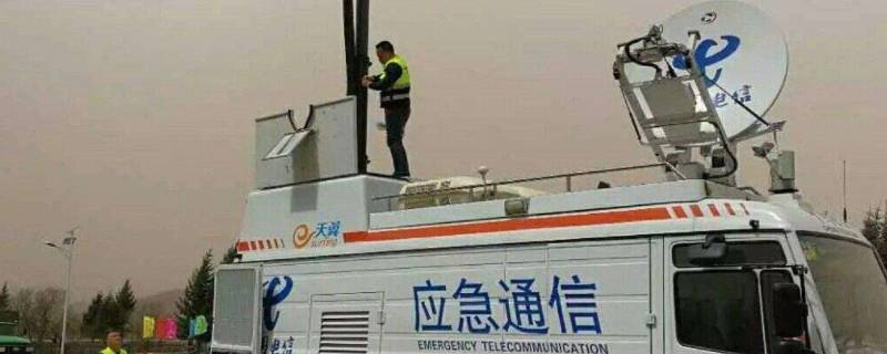 应急通信方式有哪些 什么是应急通信