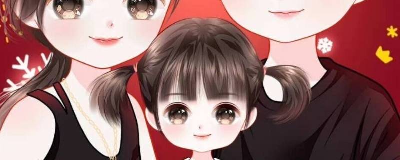 小棉袄漏风是什么意思 小棉袄漏风啥意思