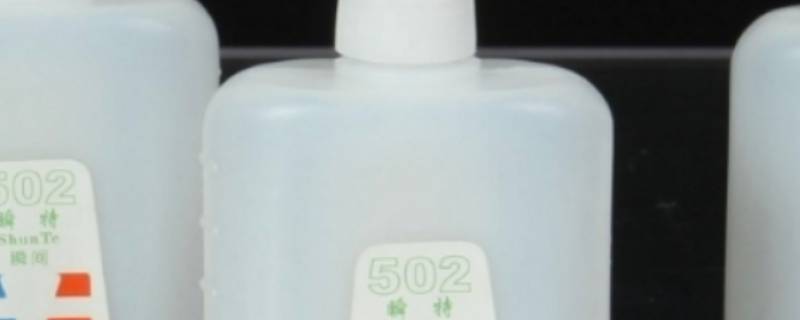 怎样除胶 怎样除胶最快