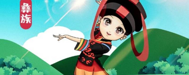 昆明有哪些少数民族 昆明有哪些少数民族在哪里