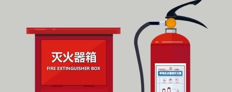 水基灭火器适用范围（干粉和水基灭火器适用范围）