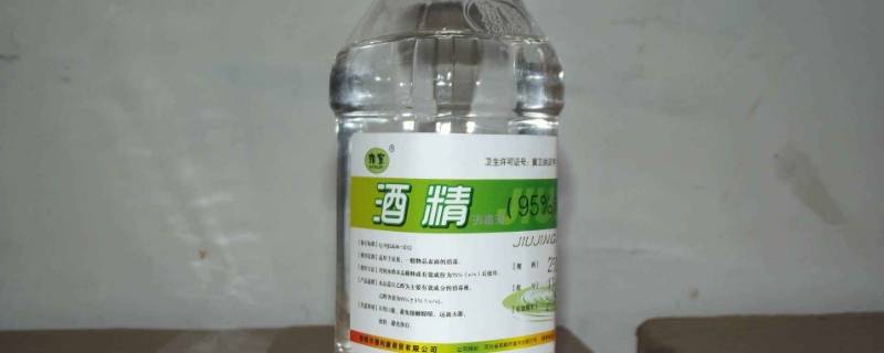 酒精熔点（酒精燃点多少度）