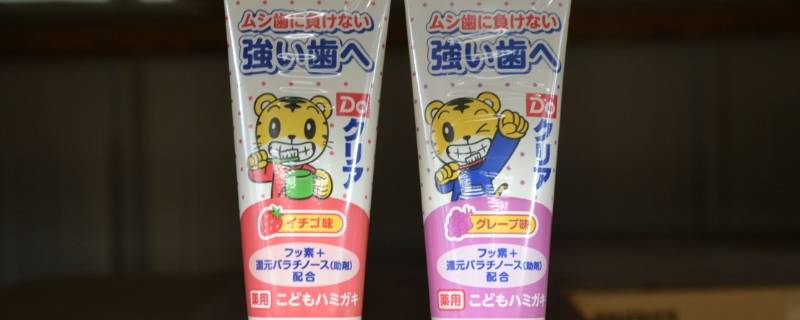 含氟牙膏有哪些 含氟牙膏有哪些品牌
