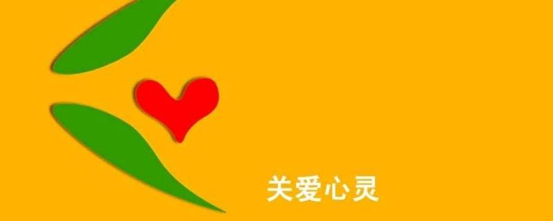 什么是心理现象 什么是心理现象有哪些分类