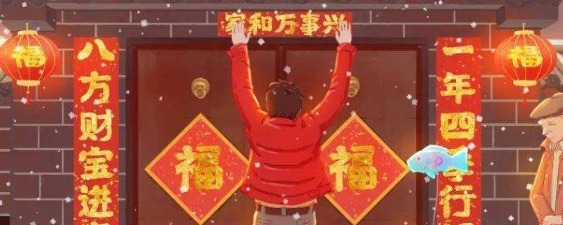 年红是什么（万年红是什么东西）