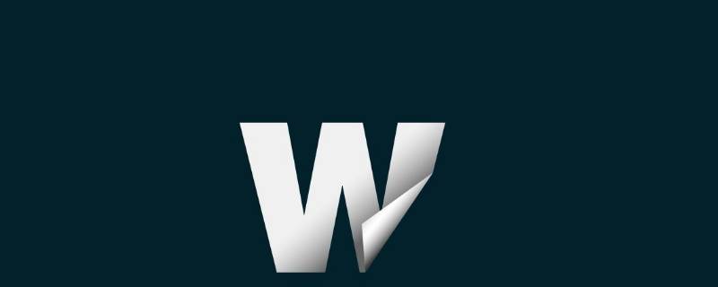 w是啥（w是啥物理量）