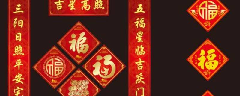对联长了可以剪吗（对联太长可以剪吗）