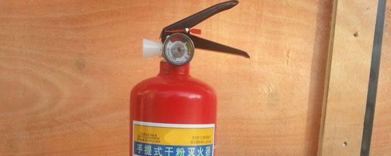干粉灭火器的维修期限（干粉灭火器的维修期限为出厂期满几年）