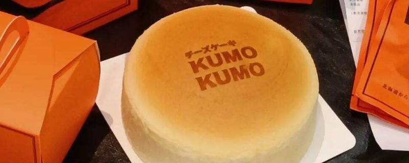 kumo是什么牌子（kumokumo是什么牌子）