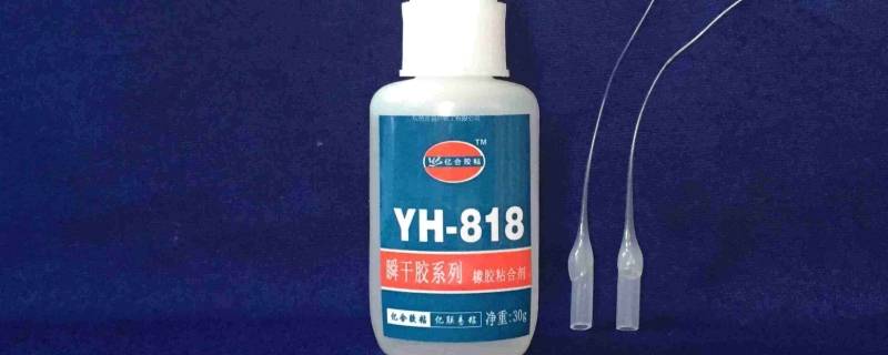怎样去除502胶水痕迹（怎样去除502胶水痕迹衣服）