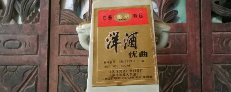 qyhjy0001s是纯粮酒吗（qyhjy0002s是纯粮酒吗）