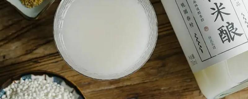 米酿是不是米酒 酿酒是米酒吗