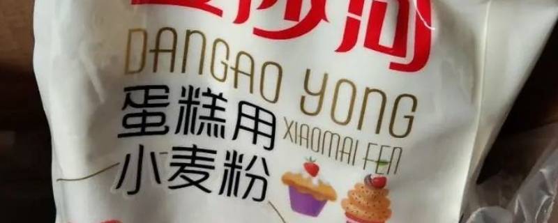 蛋糕粉可以做哪些吃的（蛋糕粉可以做什么吃的）