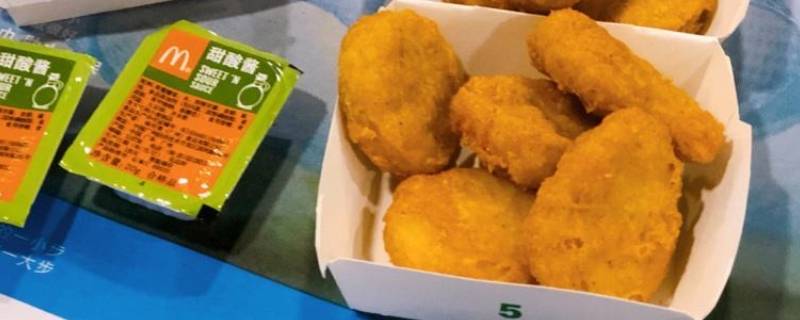 麦乐鸡块一盒几个 麦乐鸡块20元20块