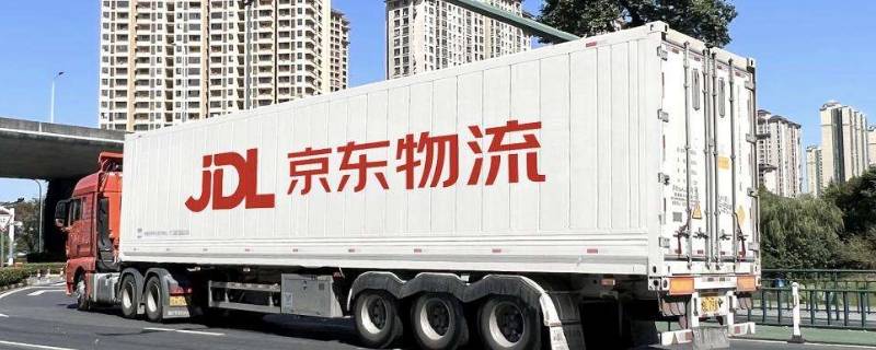 jdap是什么快递（jdap开头是什么快递）