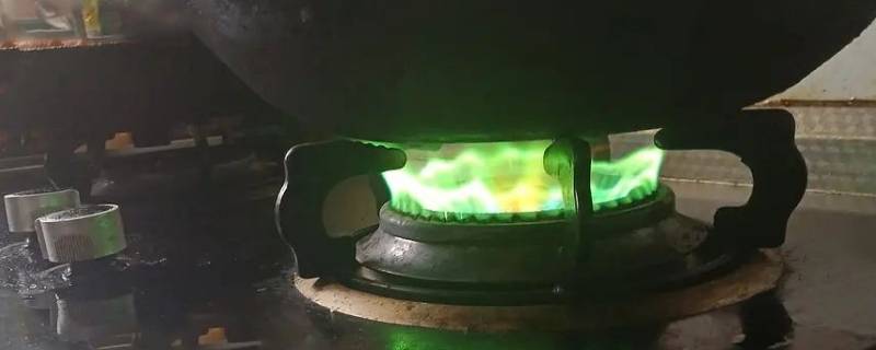 煤气火焰绿色什么原因（煤气火焰是绿色的怎么回事）