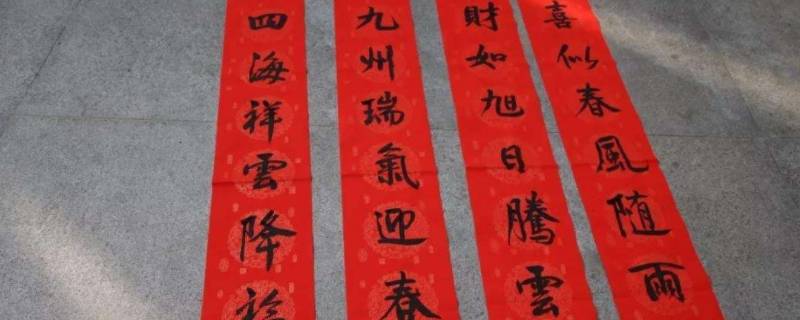 有特点的春联有哪些 有特点的春联是什么样的