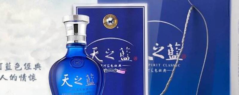 天之蓝有38度的吗（天之蓝38度和42度价格一样吗）