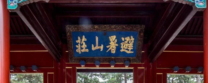 清朝的行院是什么地方（清朝都察院是什么官）