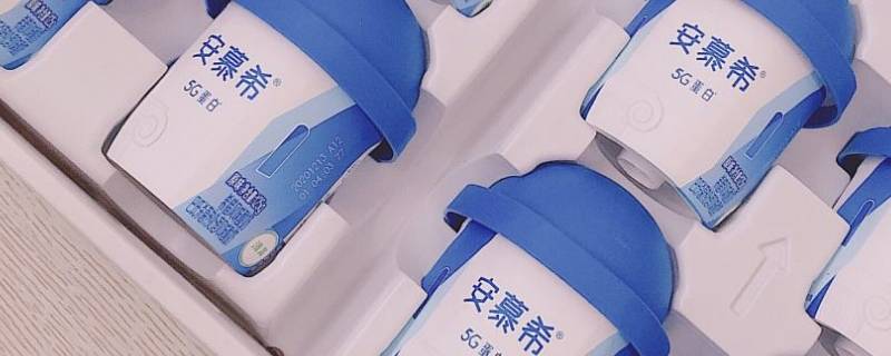 安慕希的保质期是几个月（安慕希的保质期是多少个月）