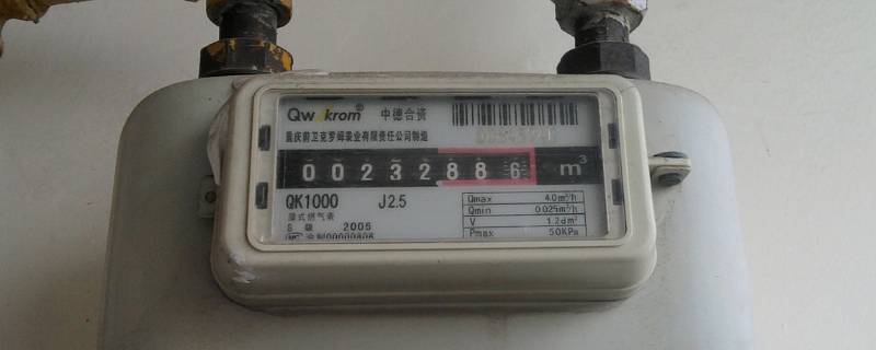 家用天然气表怎么看度数（天然气表怎样看度数）