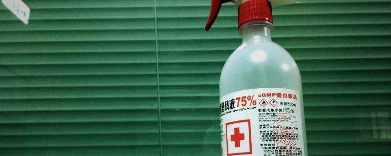100ml的酒精喷雾可以带上高铁吗（100ml的酒精喷雾可以带上高铁吗广州）