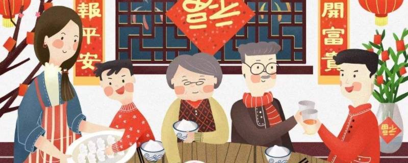 中国过年风俗有哪些 中国过年的风俗是什么