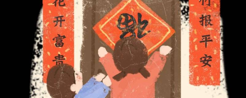 什么叫忙年（忙年是啥意思）