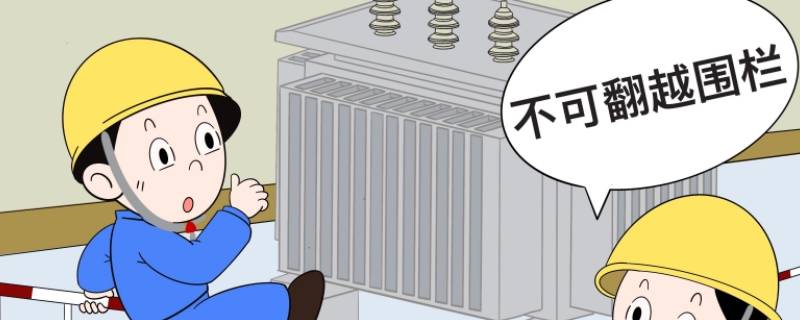 两个安全是什么 两个安全内容