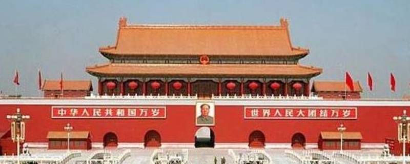 天安门长什么样（天安城门长什么样）