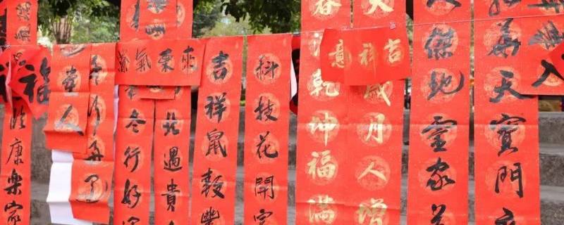 春联上联是几声 贴春联上联是几声,下联是几声