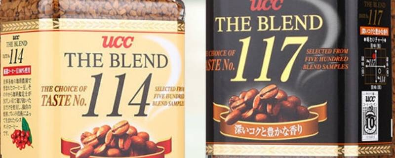 ucc117和114的区别 ucc117和114有什么区别
