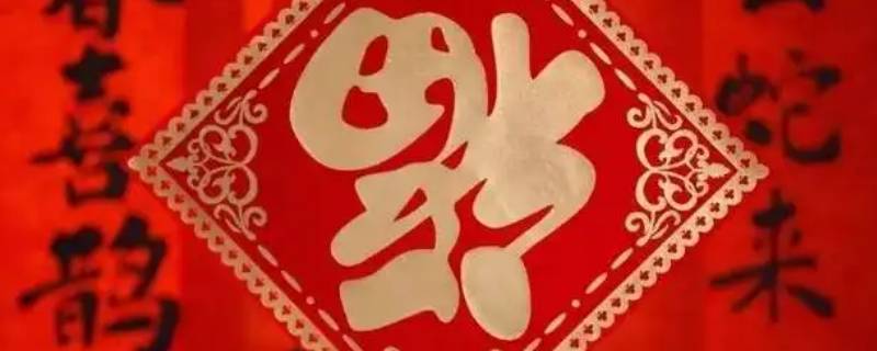倒福怎么贴（倒福怎么贴才正确）