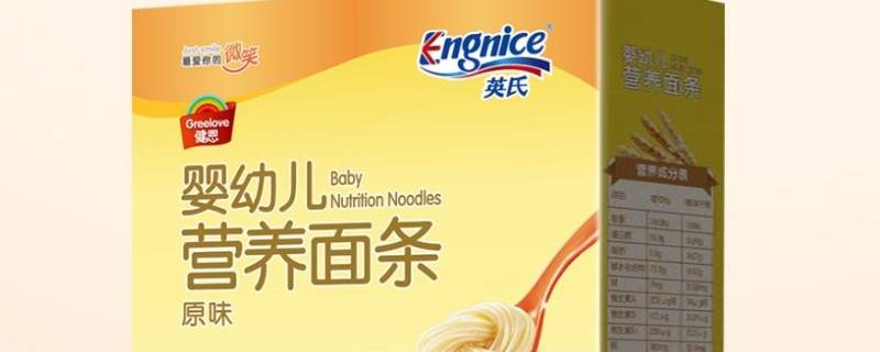 英氏是哪个国家的牌子（英氏食品是哪个国家的牌子）
