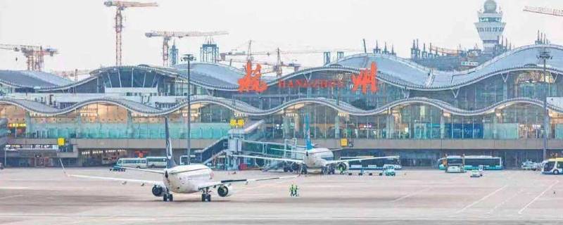 杭州机场是什么区 杭州机场是哪个区
