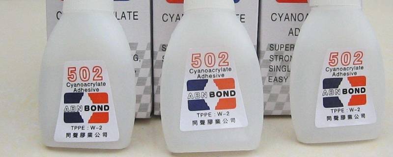 502和101有什么区别（502和101哪个结实）